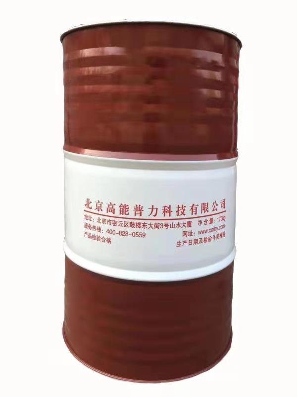 高能普力润滑油