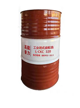 工业闭式齿轮油